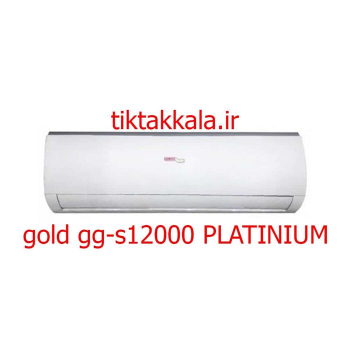 عکس و تصویر کولر گازی جنرال گلد 12000 سرد و گرم مدل GG-S12000 PLATINUM گاز R410